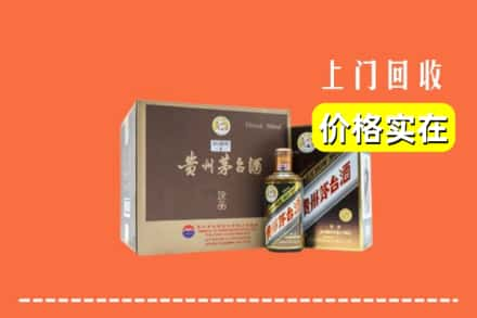 商丘求购高价回收彩釉茅台酒