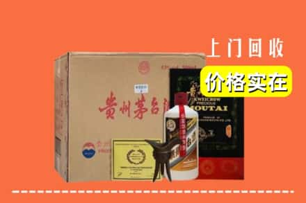 商丘求购高价回收陈酿茅台酒